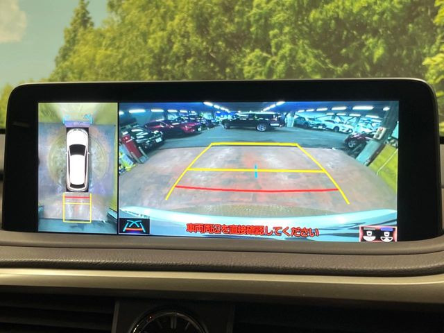 【パノラミックビューモニター】専用のカメラにより、上から見下ろしたような視点で360度クルマの周囲を確認することができます☆死角部分も確認しやすく、狭い場所での切り返しや駐車もスムーズに行えます。