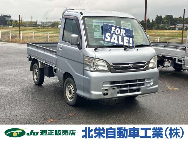 ハイゼットトラックエクストラ 4WD