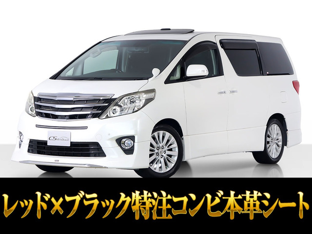 アルファード(トヨタ) 2.4 240S Cパッケージ　サンルーフ 禁煙 黒&amp;times;赤コンビレザー 中古車画像