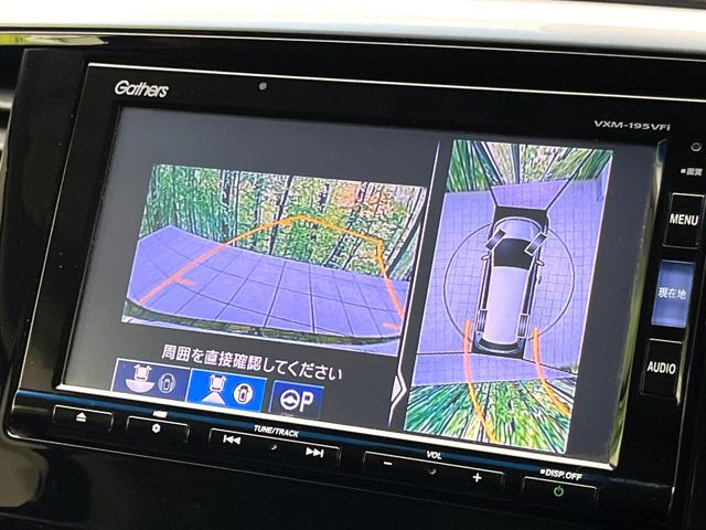 【マルチビューカメラシステム】専用のカメラにより、上から見下ろしたような視点で360度クルマの周囲を確認することができます☆死角部分も確認しやすく、狭い場所での切り返しや駐車もスムーズに行えます。