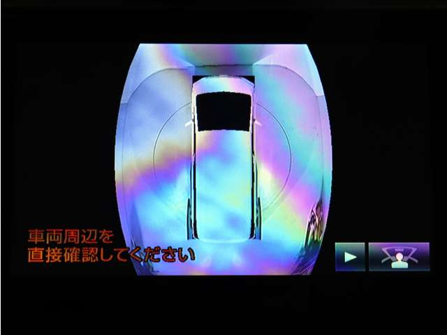 (パノラミックビューモニター)ボタン一つで前後左右4つのカメラにより、リアルタイムで車を上から見下ろしたような映像をナビ画面に映します。後退時にも使えますので、安心して運転することができる装備です♪