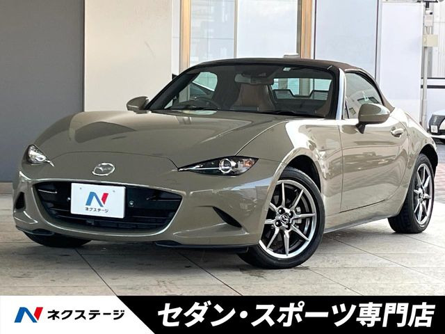 ロードスター(マツダ) 1.5 ブラウン トップ 中古車画像