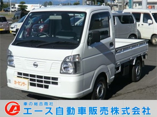 NT100クリッパーDX 4WD