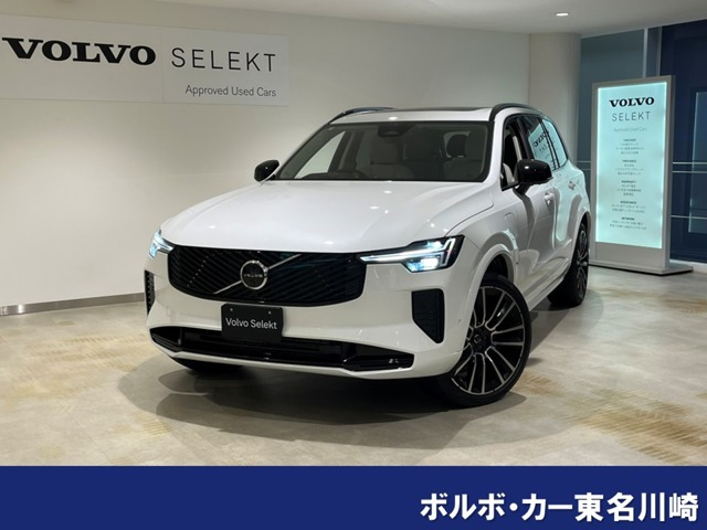 XC90ウルトラ T8 AWD プラグイン ハイブリッド 4WD