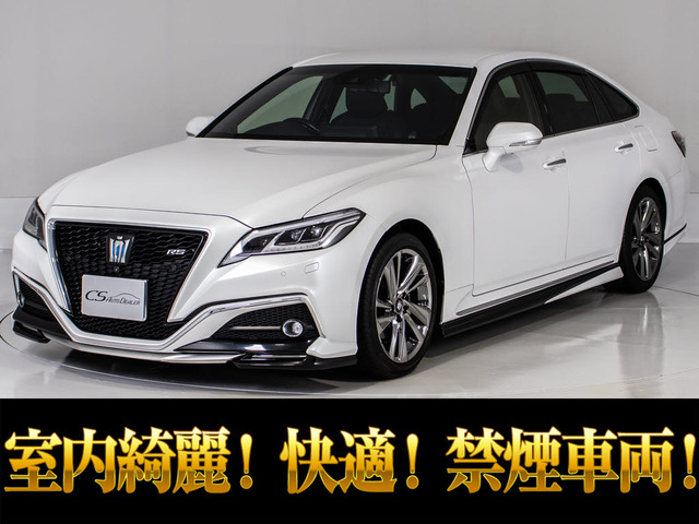 クラウンRSアドバンス　中古エアロパーツ クラウンRSアドバンス 中古エアロパーツ トヨタ クラウン エアロパーツ