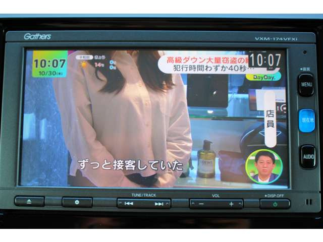 �t���Z�O�e���r