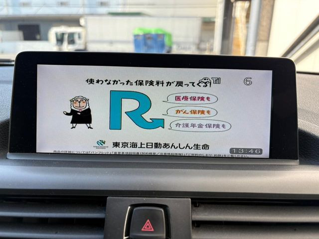 ���ЊO�n�f�W:�I�[�f�B�I�@�\�[���̃i�r�ŁA�^�]�����y�����Ȃ�܂���i�r�@�\�ɕs����������͐��񂲑��k����������