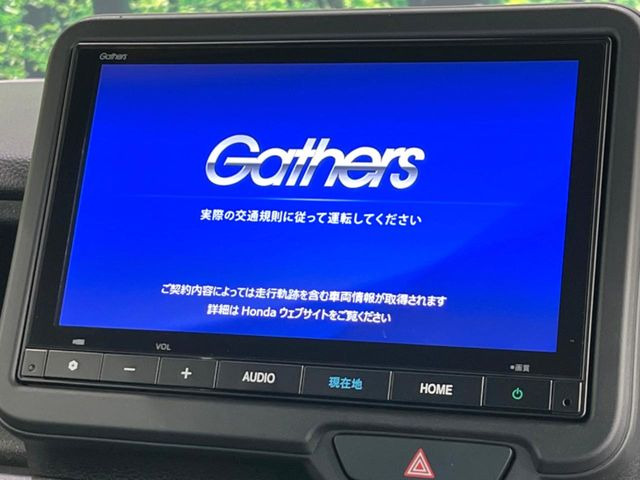 N-BOXカスタムベースグレード