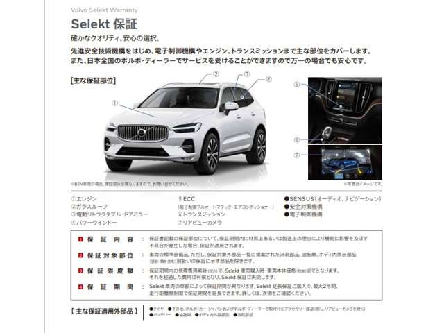XC40リチャージアルティメット シングルモーター