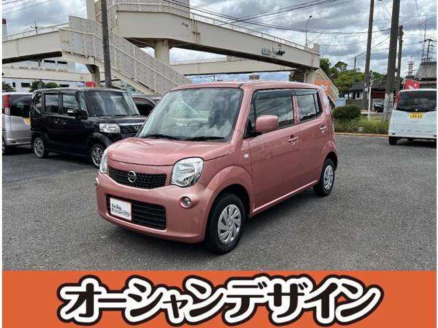 モコS