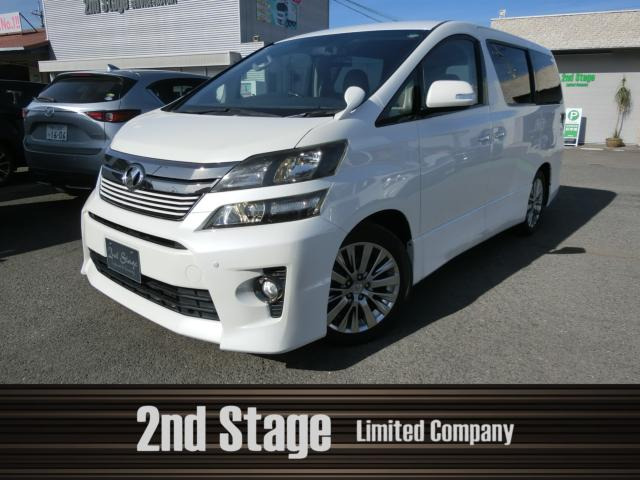 ヴェルファイア2.4 Z ゴールデンアイズII