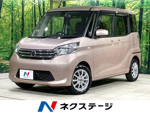 デイズルークス(日産) X Vセレクション 中古車画像