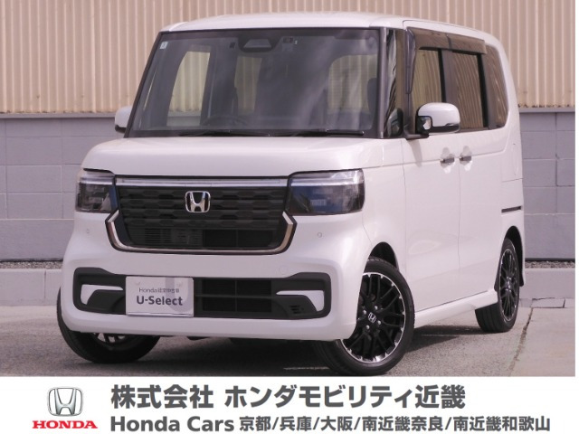 N-BOXカスタムターボ コーディネートスタイル モノトーン