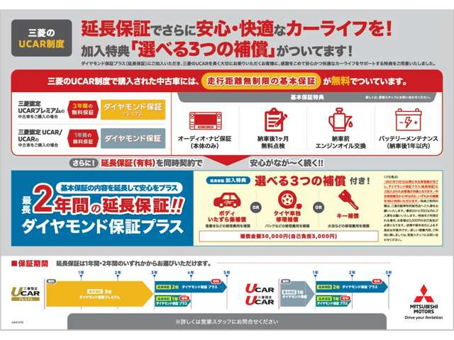 eKスペースカスタムT セーフティ プラス エディション