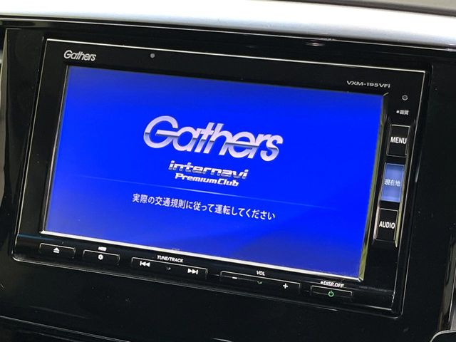 【純正ナビ】人気の純正ナビを装備しております。ナビの使いやすさはもちろん、オーディオ機能も充実!キャンプや旅行はもちろん、通勤や買い物など普段のドライブも楽しくなるはず♪