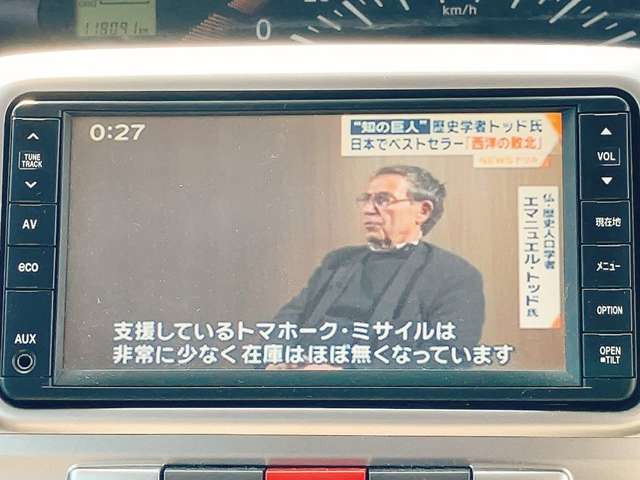 ���D�݂̃J�[�i�r�ւ̃J�X�^�����������������܂�!����]�̍ۂɂ͓��X�X�^�b�t�܂ł��C�y�ɂ����k��������