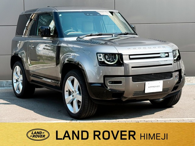 ディフェンダー90 Xダイナミック HSE 3.0L D350 ディーゼル 4WD