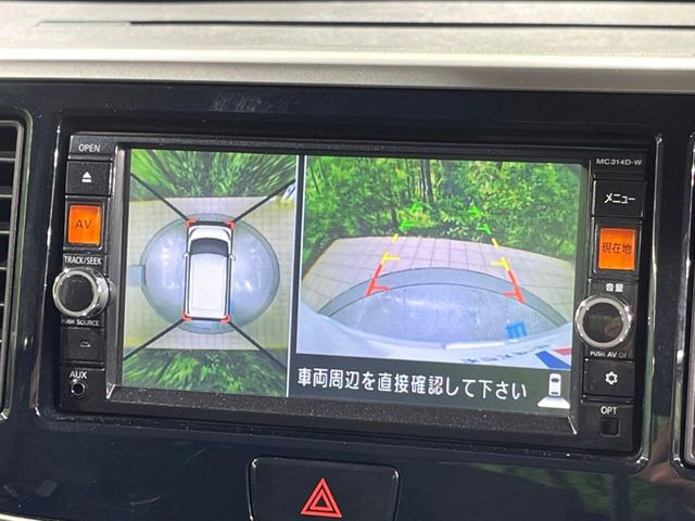 【アラウンドビューモニター】専用のカメラにより、上から見下ろしたような視点で360度クルマの周囲を確認することができます☆死角部分も確認しやすく、狭い場所での切り返しや駐車もスムーズに行えます。