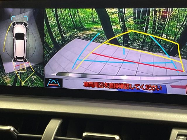 【パノラミックビューモニター】専用のカメラにより、上から見下ろしたような視点で360度クルマの周囲を確認することができます☆死角部分も確認しやすく、狭い場所での切り返しや駐車もスムーズに行えます。