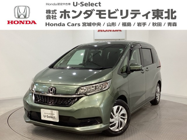 フリード1.5 G ホンダセンシング