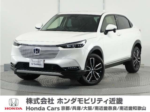 ヴェゼル1.5 ハイブリッド Z