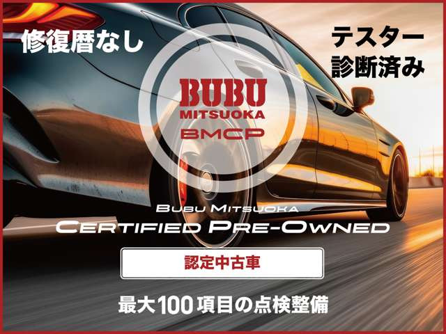 チャレンジャーSRT 392