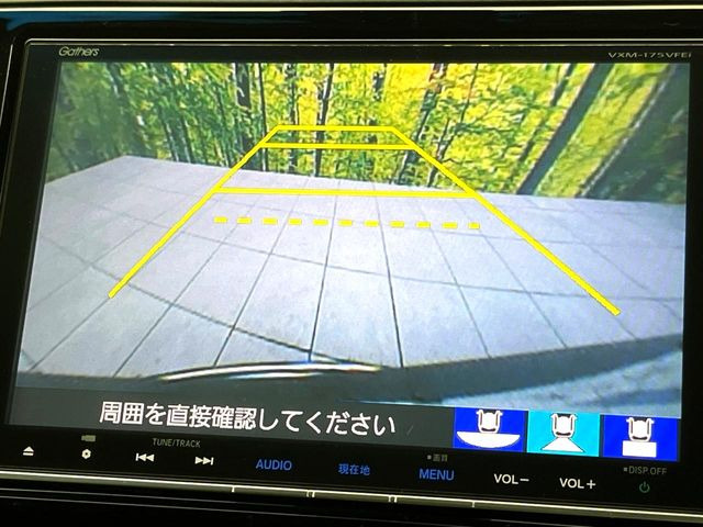 【バックカメラ】駐車時に後方がリアルタイム映像で確認できます。大型商業施設や立体駐車場での駐車時や、夜間のバック時に大活躍!運転スキルに関わらず、今や必須となった装備のひとつです!