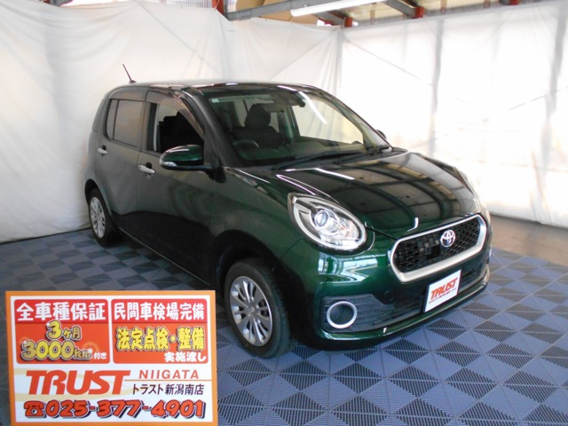 パッソ1.0 モーダ S