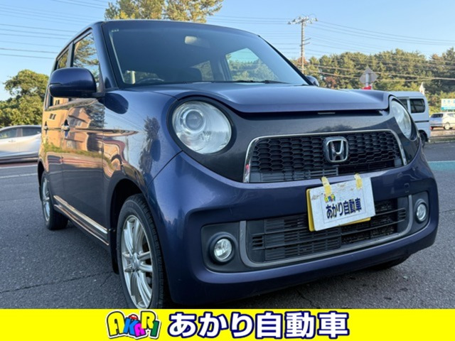 N-ONEプレミアム