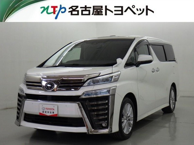 ヴェルファイア2.5 Z