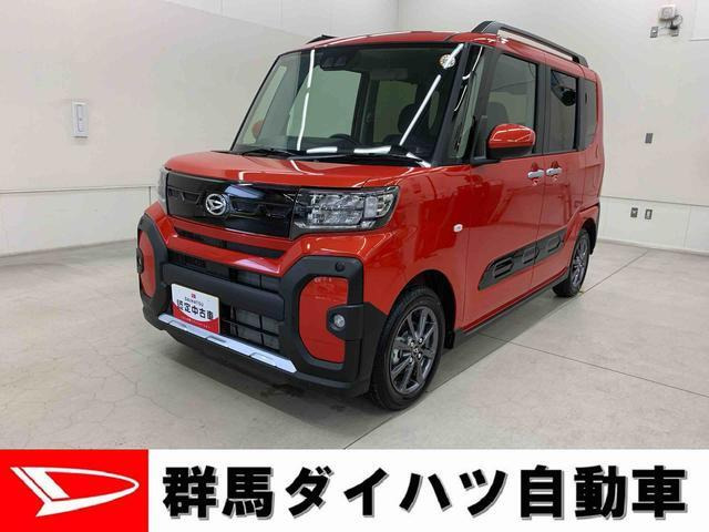 タントファンクロス