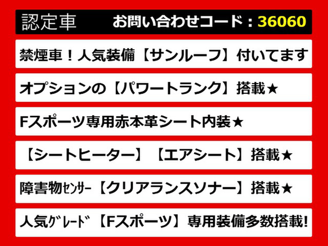 レクサスGS、GSハイブリッド、GS450、GS450h、GS300h、GS300、レクサスGS認定車、レクサス、レクサスハイブリッドGS、レクサスGSモデリスタ、ご用意しております!