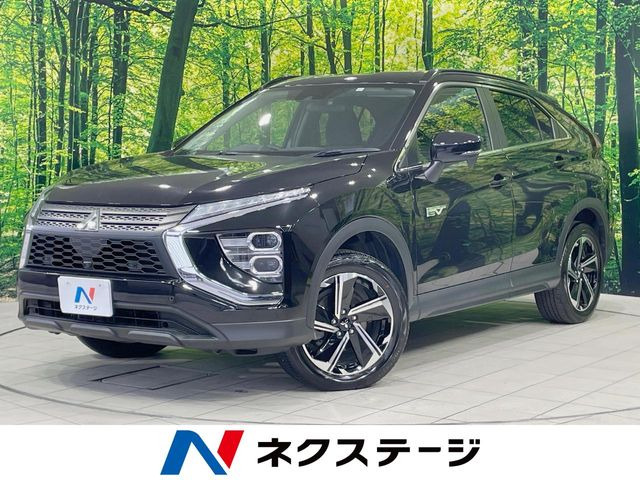 エクリプスクロス(三菱) PHEV 2.4 G リミテッド エディション 4WD 中古車画像