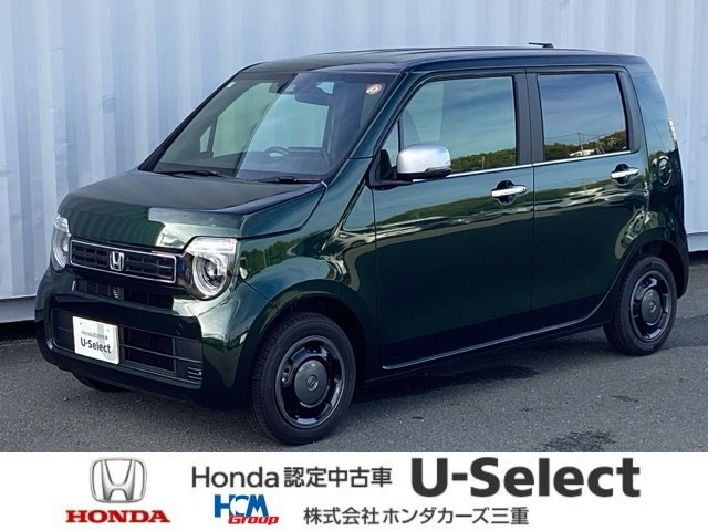 N-WGNL スタイルプラス ビター