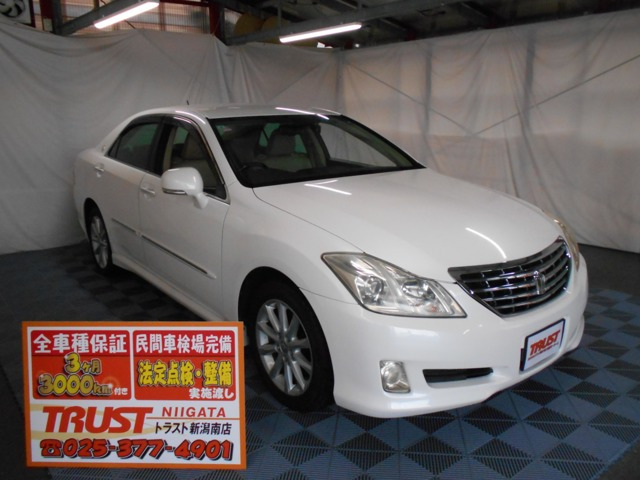 クラウン3.0 ロイヤルサルーン