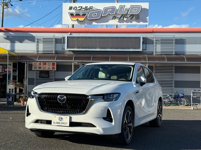 CX-603.3 XD ハイブリッド プレミアムモダン ディーゼル 4WD