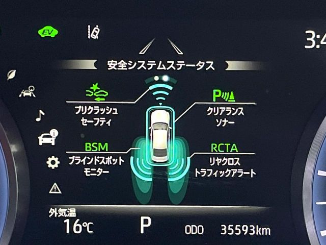 �y�v���N���b�V���Z�[�t�e�B�z�O���̎ԗ��������m���A�Փ˂������Ȏ��͌x��Œ��ӂ𑣂��A�u���[�L�𓥂ޗ͂��T�|�[�g�B�u���[�L�𓥂߂Ȃ������ꍇ�͏Փ˔�Q�y���u���[�L���쓮�A�Փˉ�����T�|�[�g���܂��B