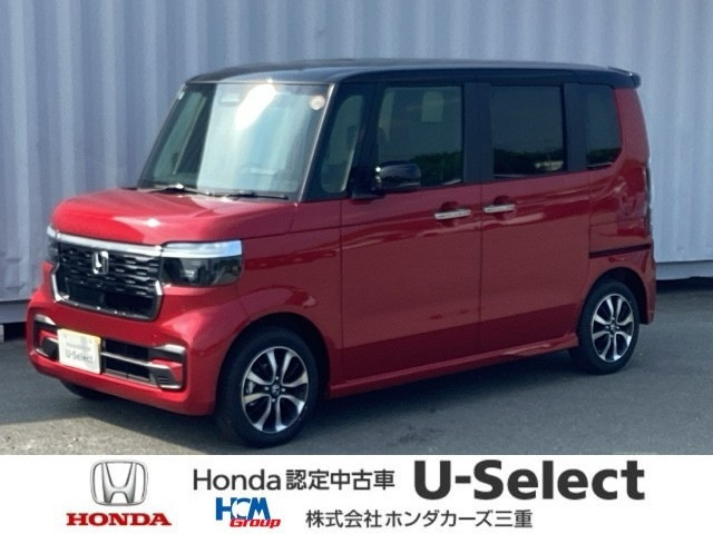 N-BOXカスタムコーディネートスタイル 2トーン