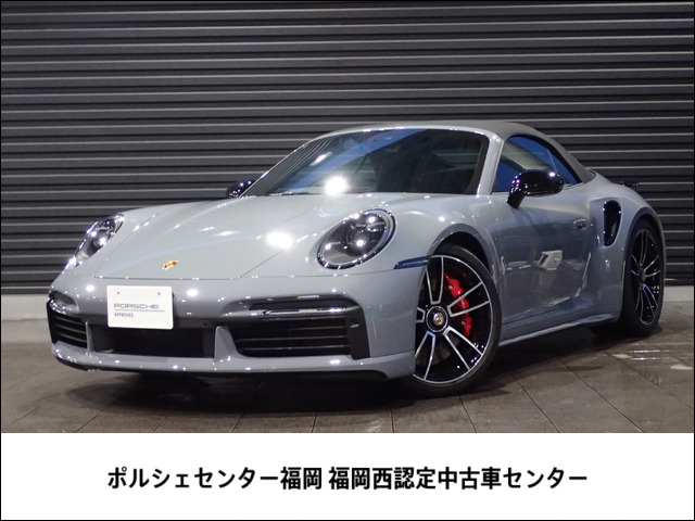 911カブリオレ