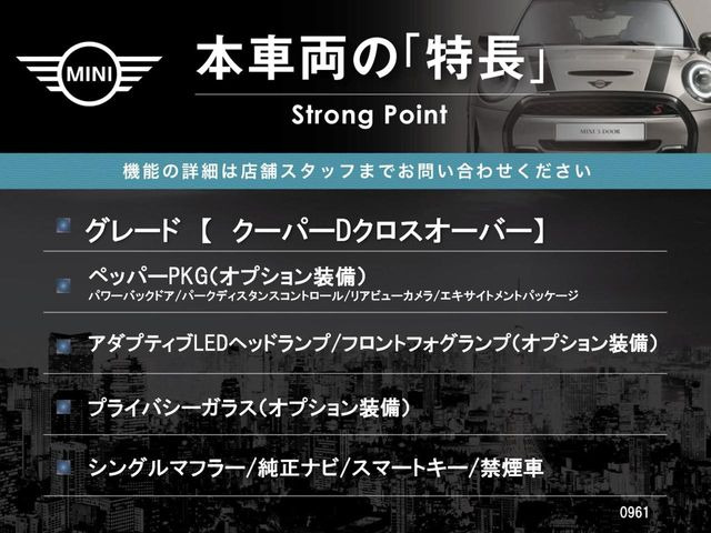 �{�ԗ��̎�ȓ������܂Ƃ߂܂����B��L�̑��ɂ����`��������Ȃ����͂��������܂��B���񂨋C�y�ɂ��₢���킹�������B