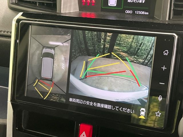 【パノラミックビューモニター】専用のカメラにより、上から見下ろしたような視点で360度クルマの周囲を確認することができます☆死角部分も確認しやすく、狭い場所での切り返しや駐車もスムーズに行えます。