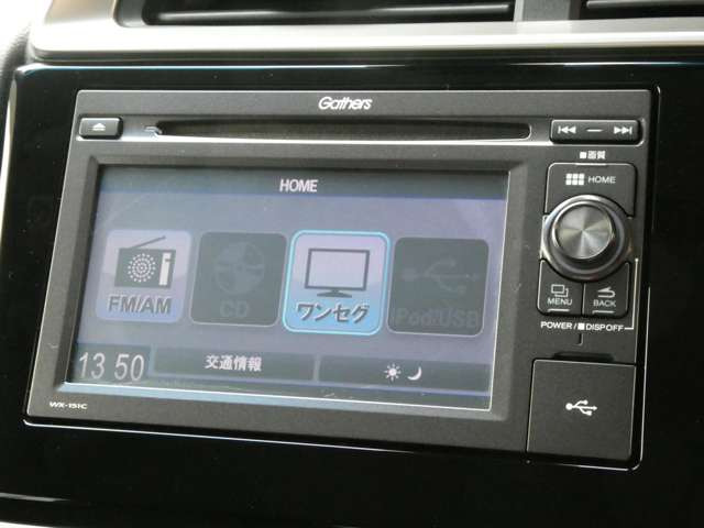 ディスプレイオーディオ!ワンセグも見れてUSBにも接続可能♪