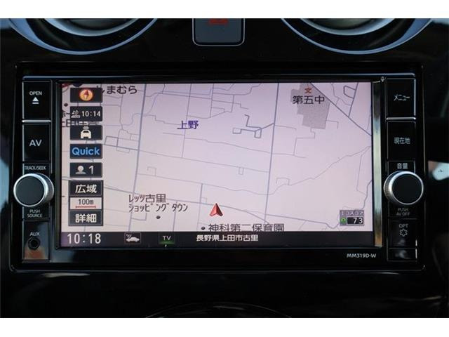 ノート1.2 e-POWER X FOUR Vセレクション 4WD