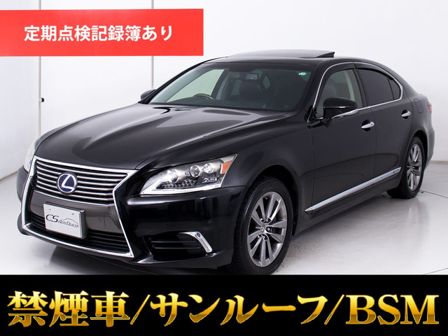アンプ LS460 86280-0W480 レクサス（LEXUS） LS USF40 オーディオアンプ マークレビンソン 86280