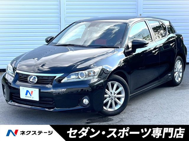 CT(レクサス) 200h バージョン C 中古車画像