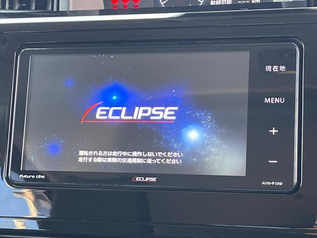 �y�i�r�Q�[�V�����z�g���₷���i�r�ŖړI�n�܂ł�������ē����Ă���܂��B�e��I�[�f�B�I�Đ��@�\���[�����Ă���A���Ԃ̉^�]������Ɋy�����Ȃ�܂�!!