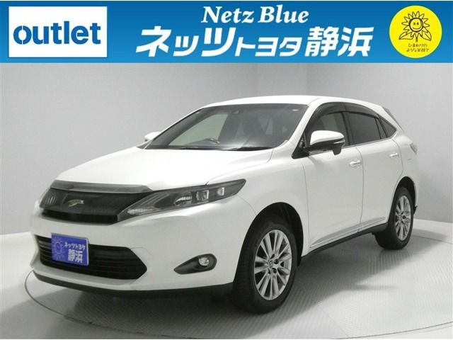 ハリアー2.0 プレミアム