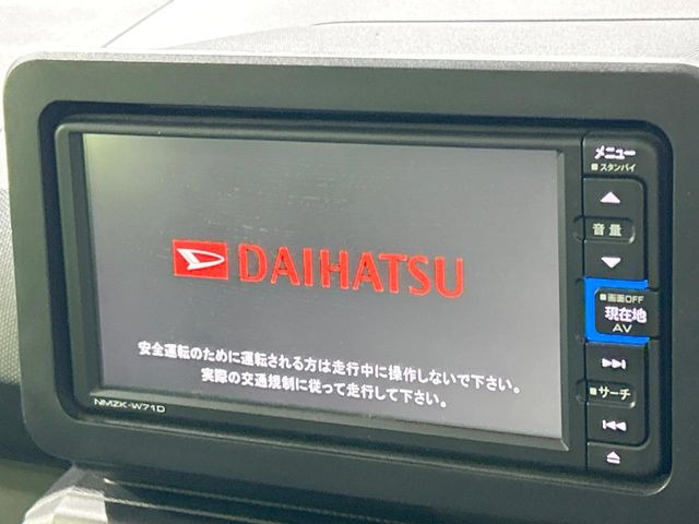 �y�����i�r�z�l�C�̏����i�r�𑕔��B�I�[�f�B�I�@�\���[�����Ă���ABluetooth�ڑ�����΂������̃X�}�z��MP3�v���C���[�̉��y���Đ��\!�����̉^�]������Ɋy�����Ȃ�܂�!!