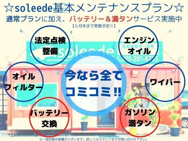 エクストレイル2.0 20X エクストリーマーX 4WD