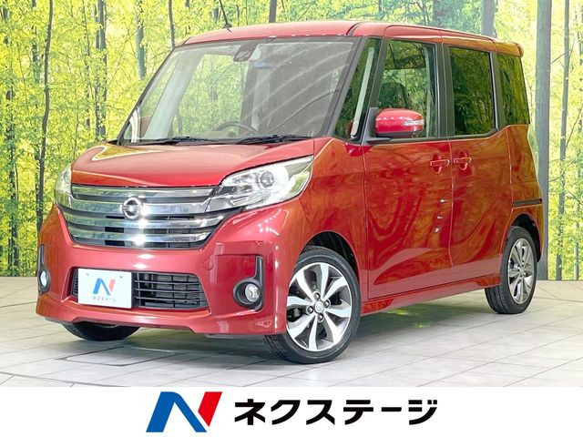 デイズルークス(日産) ハイウェイスター X Vセレクション 中古車画像